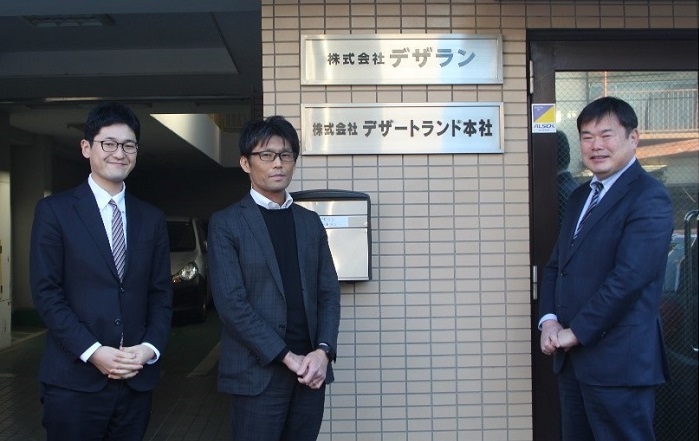 デザートランドグループ 様