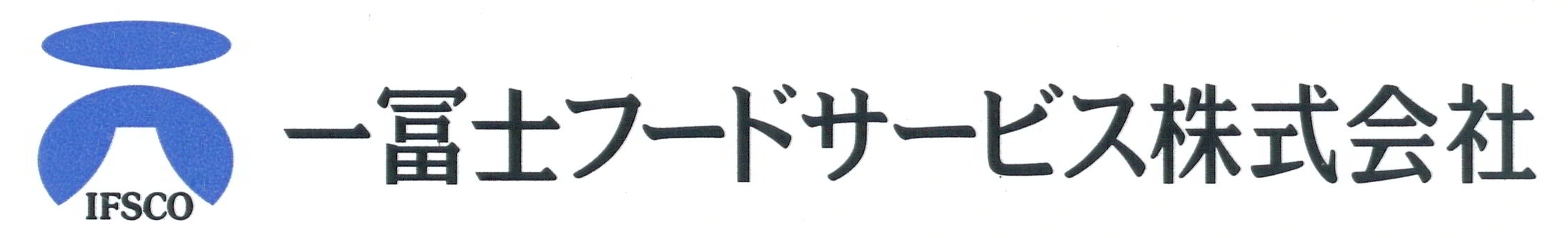 ロゴ 一富士FS